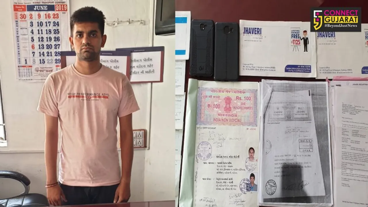Vadodara crime branch arrested Nadiad resident for blackmailing married woman