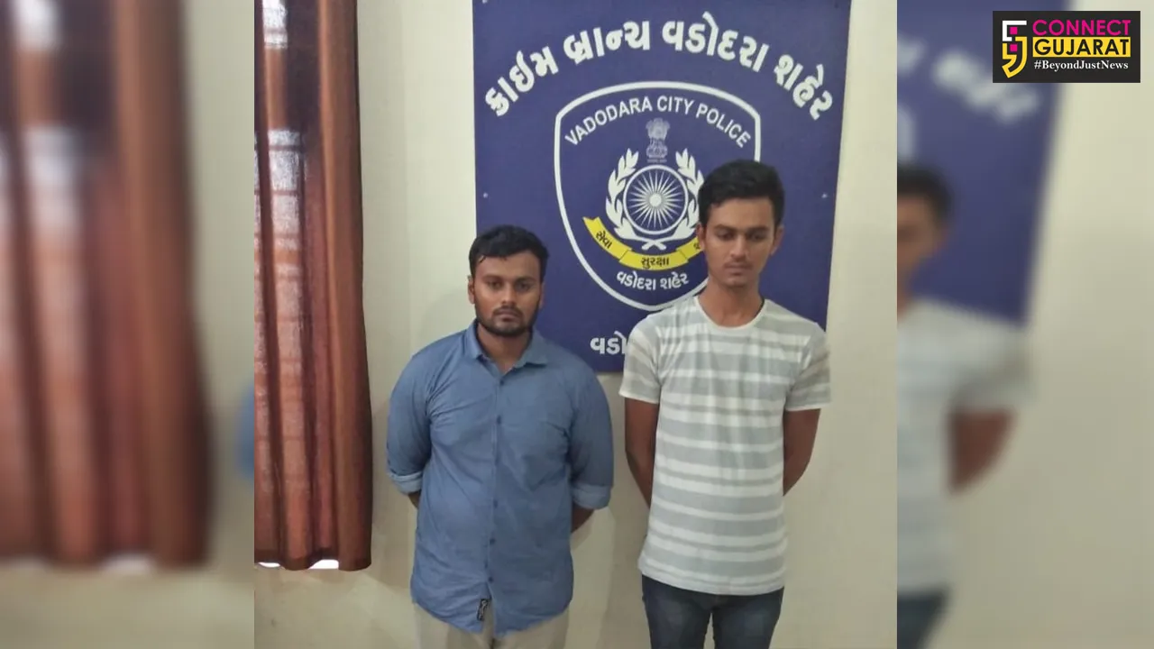 Vadodara crime branch arrested duo for threatening and accessing money