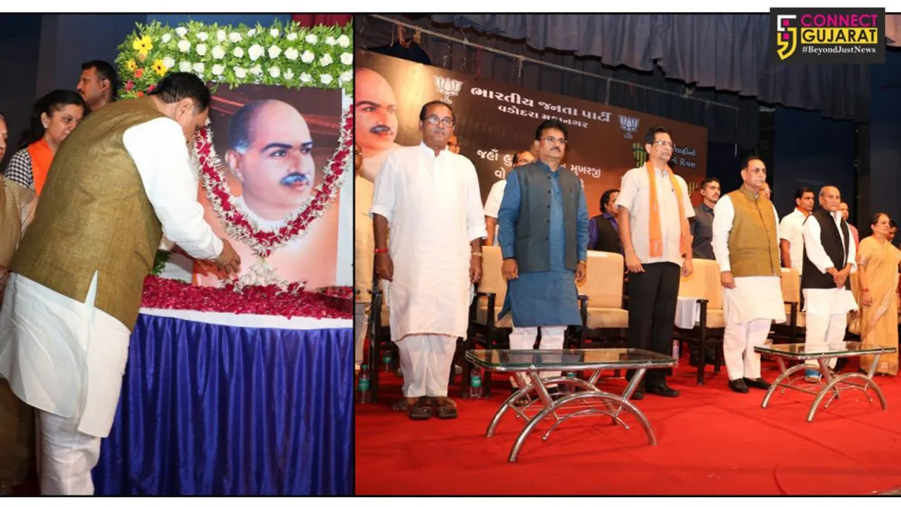 CM Vijay Rupani paid tribute to Dr Syama Prasad Mukherjee in Vadodara