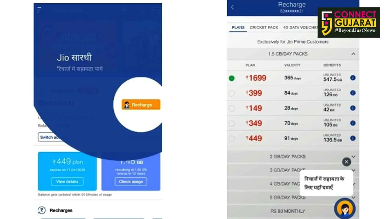 Jio encourages digital recharges with ‘Jio Saarthi’