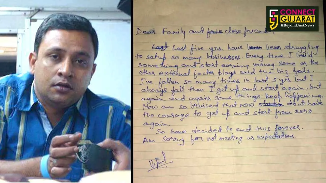 Middle aged man committed suicide in Vadodara