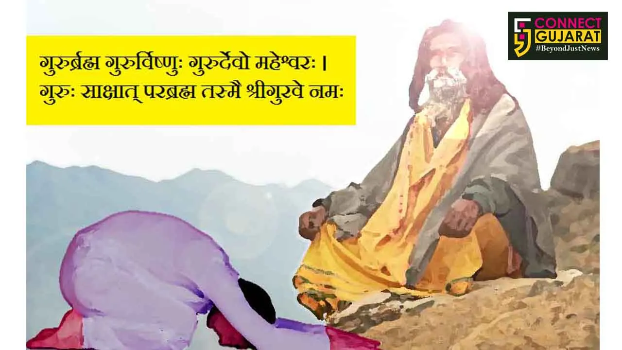 Happy Guru Purnima - 2019