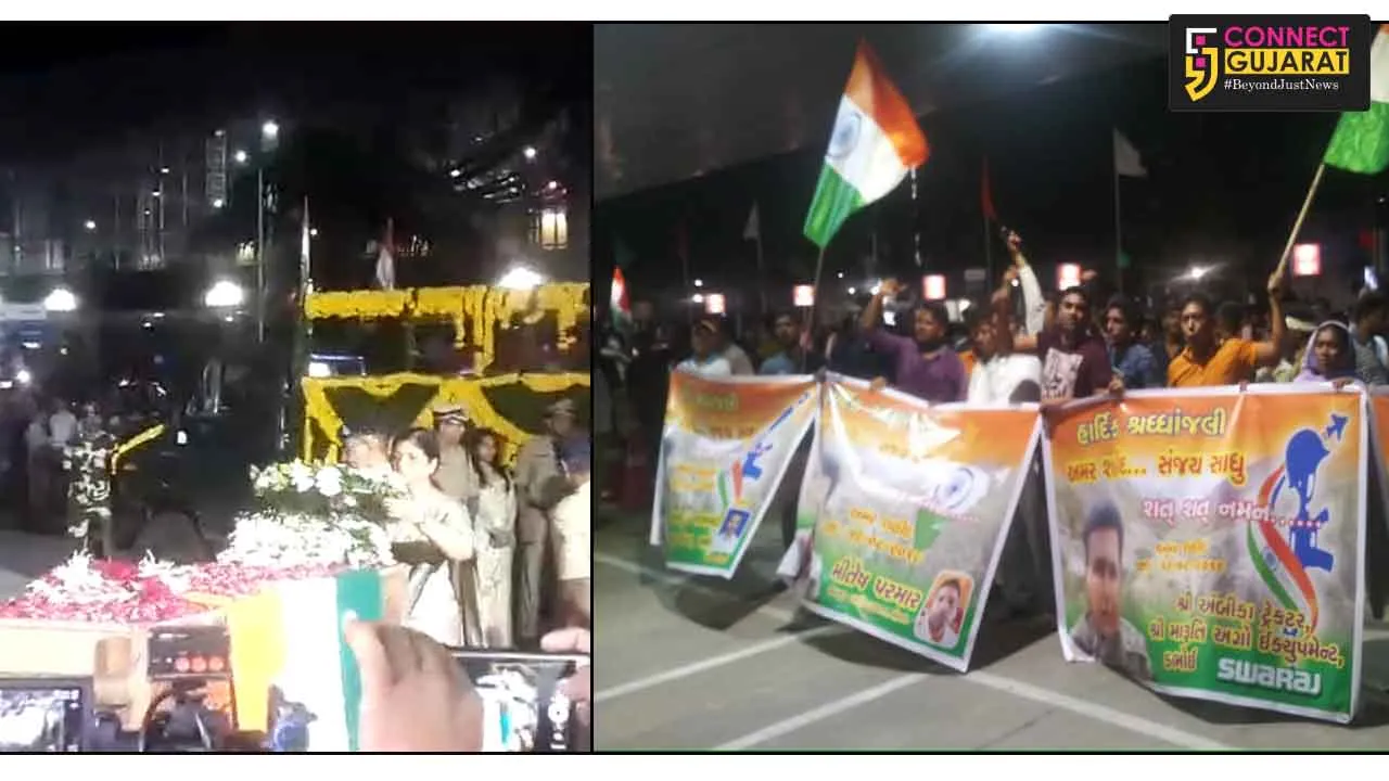 Body of martyr Sanjay Sadhu arrived at Vadodara