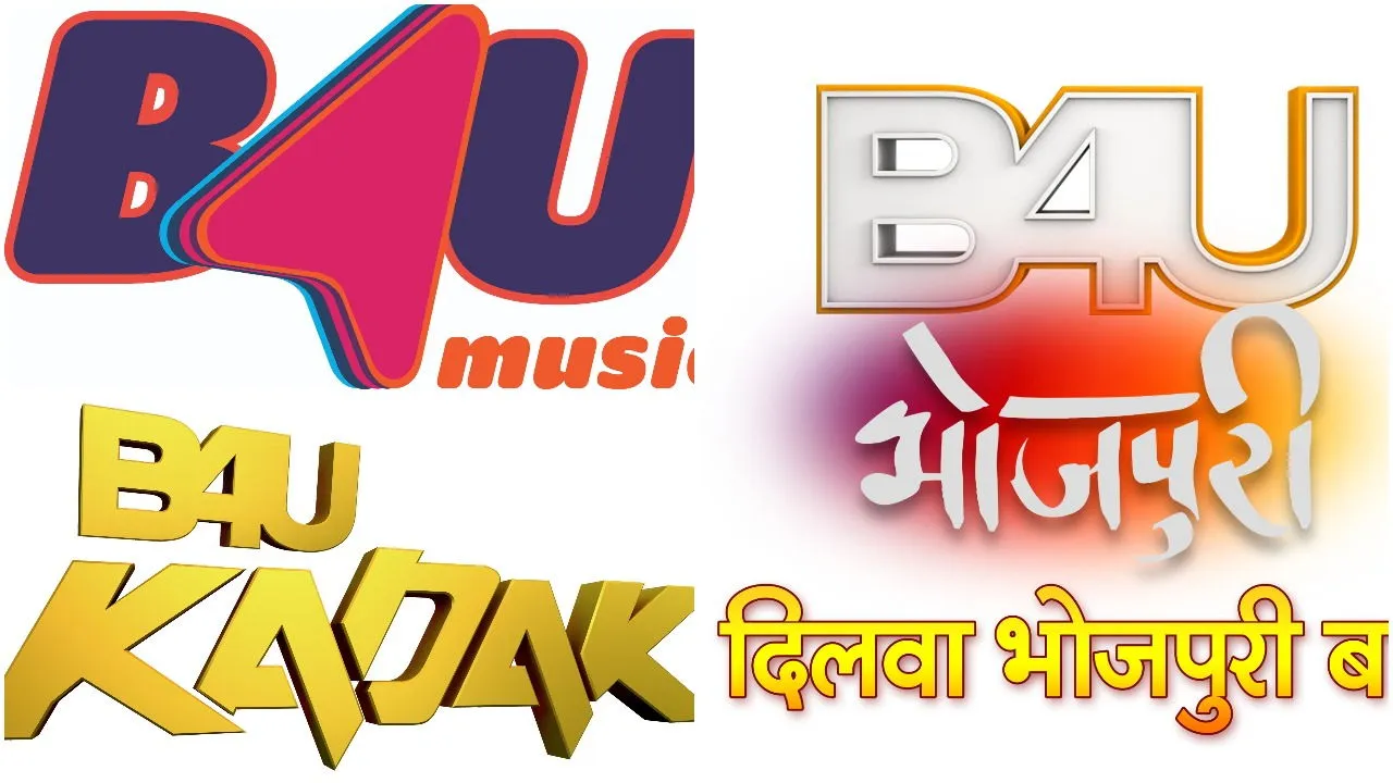 B4U Hits a Hat-trick