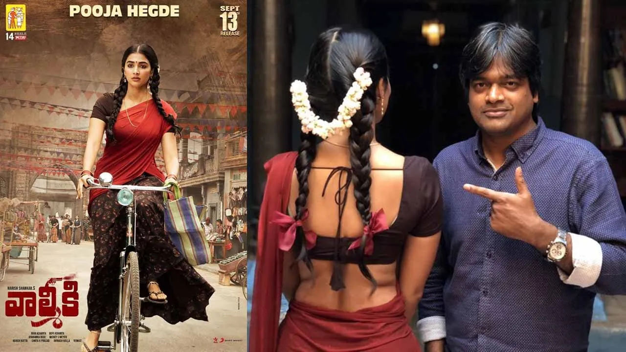 Pooja Hegde's first look as Sridevi in 'Valmiki' revealed