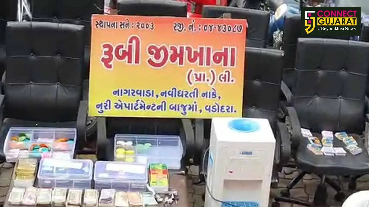 Vadodara crime branch arrested 50 persons for gambling