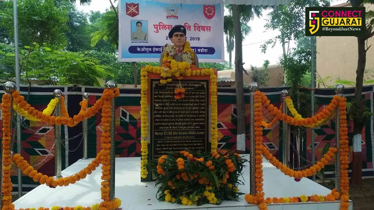 Baroda CISF unit paid homage to their jawan