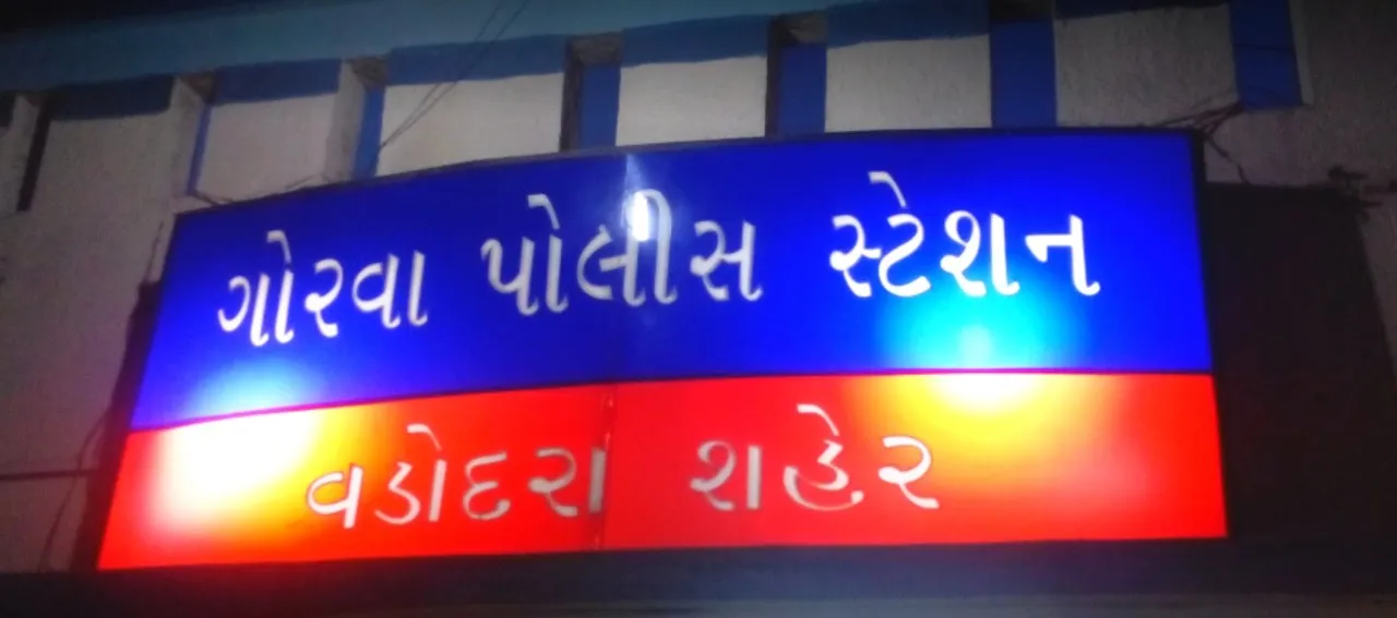 Gorwa police caught accused involved in stealing money from ATM