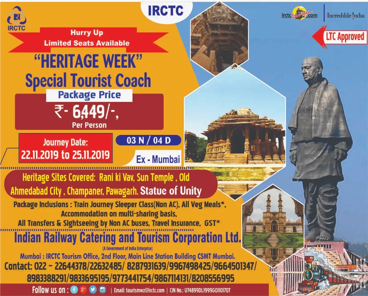 Launching of “Heritage Week” Special Tour Package from Mumbai to Ahmedabad