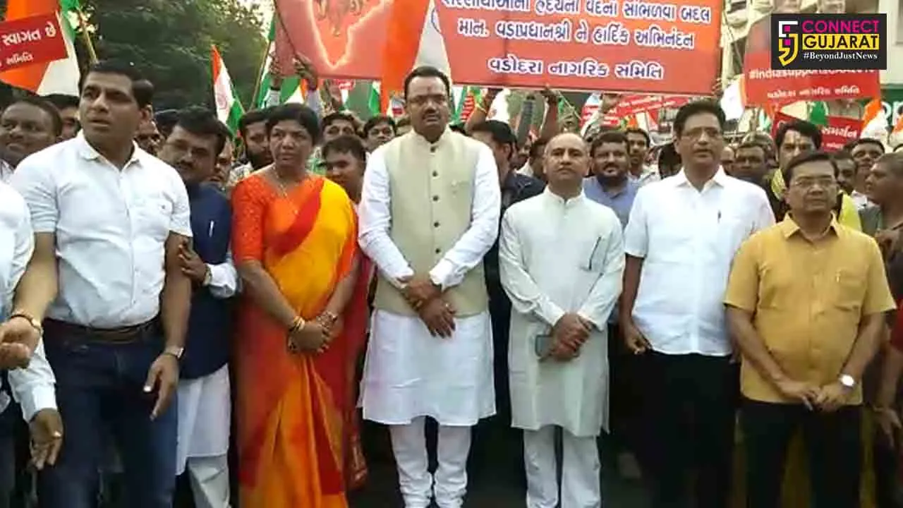Vadodara Nagrik Samiti conducted a rally in support of Citizens Amendment Bill 2019