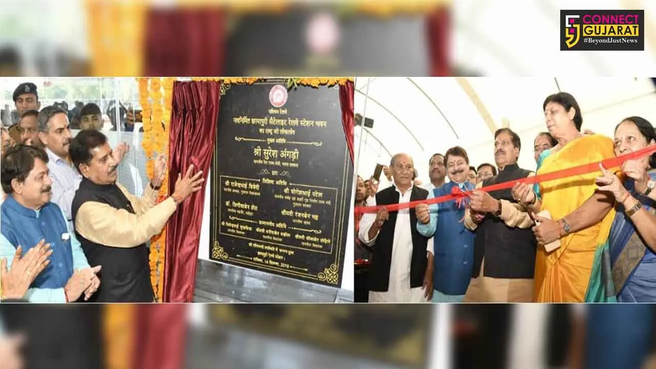 MOS for Railways Suresh Angadi inaugurated new satellite station of Chhayapuri at Vadodara