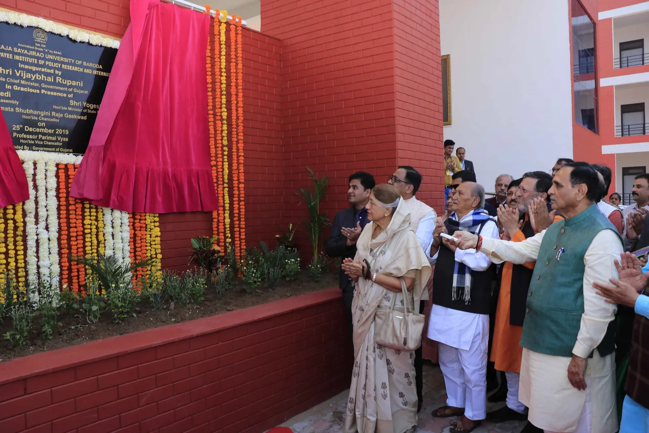 CM Vijay Rupani inaugurated Bharat Ratna Atal Bihari Vajpayee Institute of Policy Research and International Studies