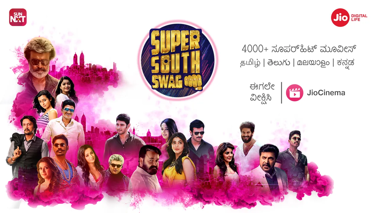 JioCinema to host south films from Sun NXT