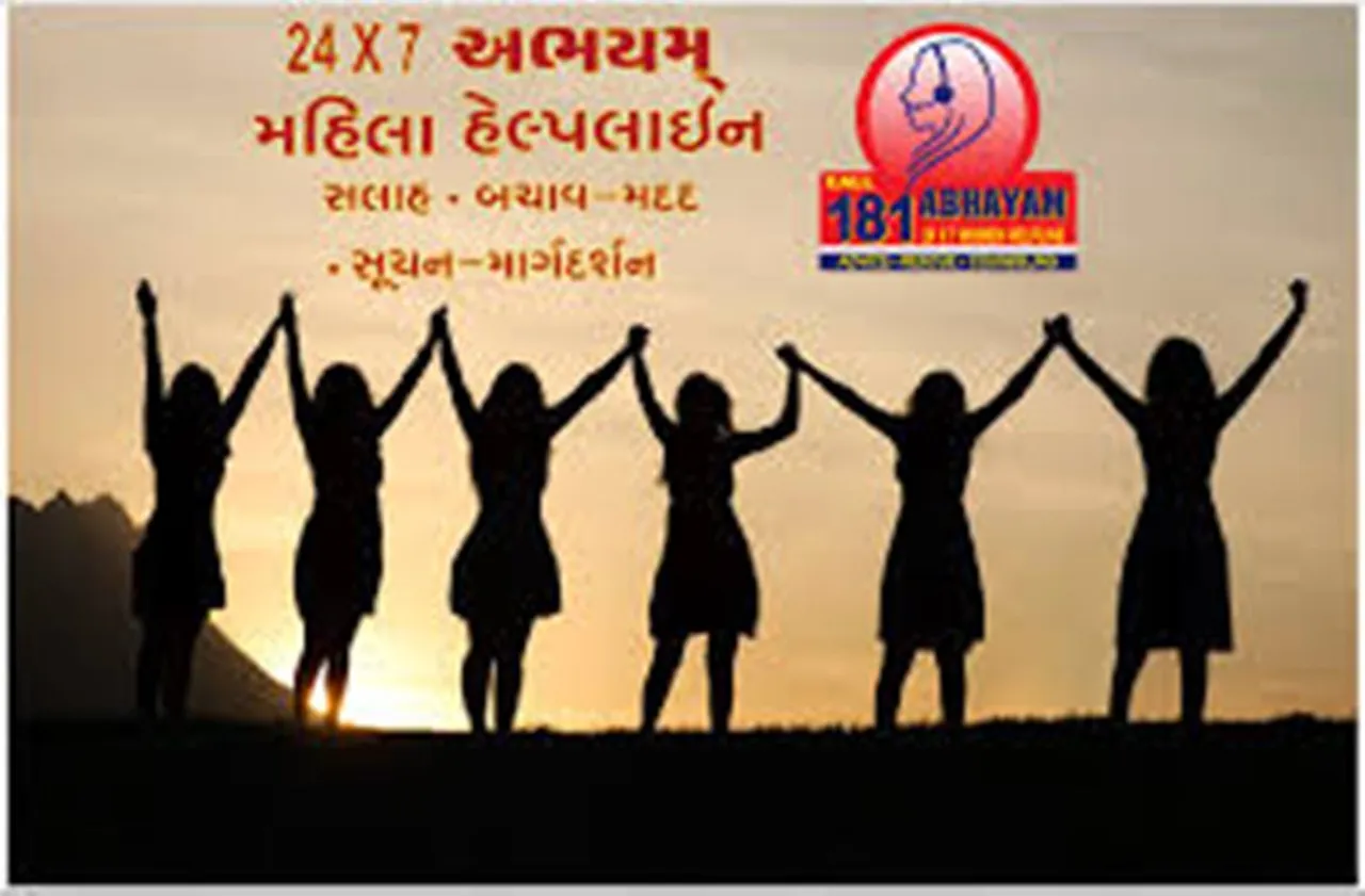 Mother took help of Abhayam for daughter busy in mobile