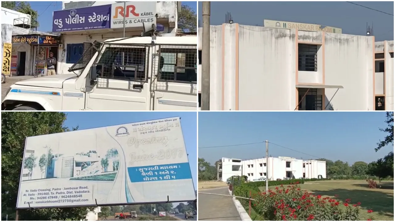 Vadu police arrested four officials of Sanskar Bhumi school for forged documents to get recognition of Science stream