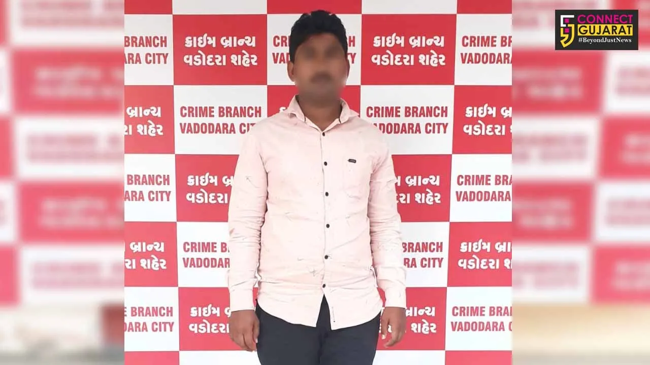Vadodara crime branch arrested jail sepoy in connection with mobile phone found inside Vadodara central jail