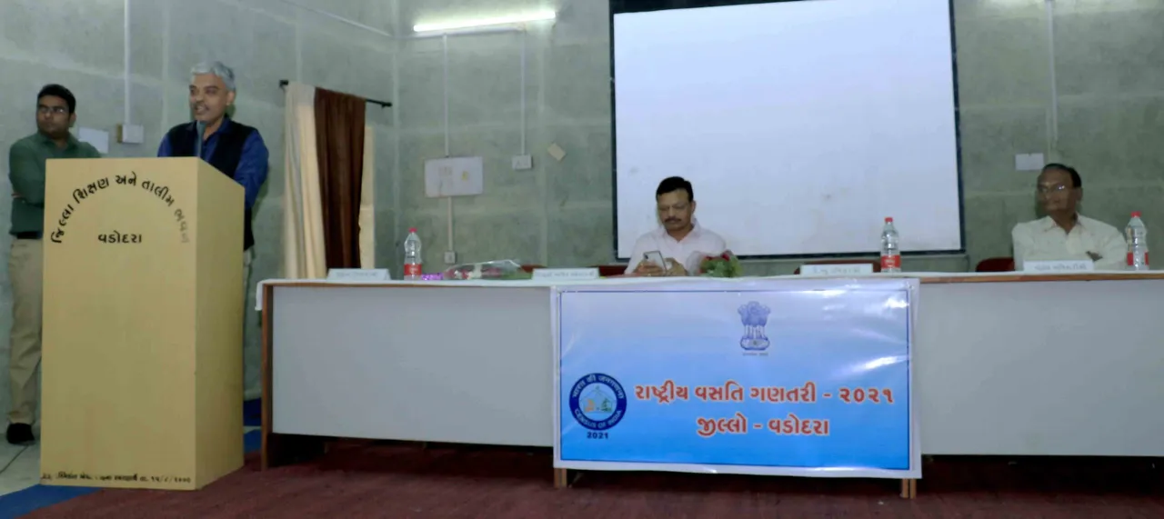 Census training of officers, assistants and technical assistants starts in Vadodara
