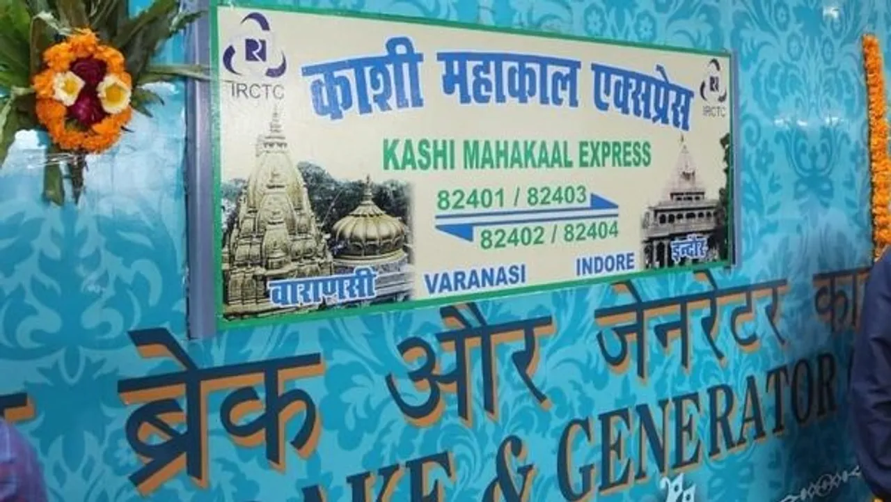 Kashi Mahakal Express to begin commercial run from Varanasi today