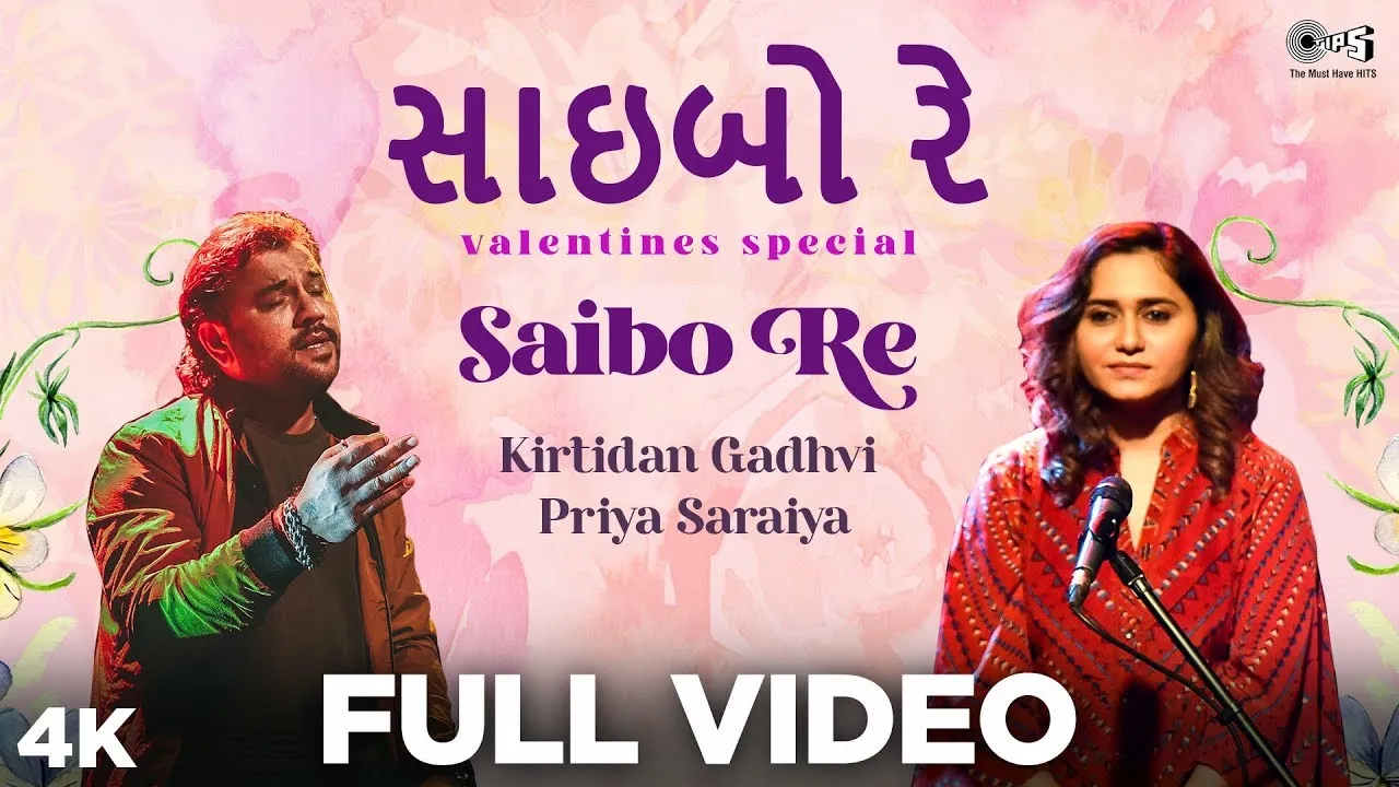 A Gujrati love ballad song "Saibo Re" with Kirtidan Gadhvi & Priya Saraiya