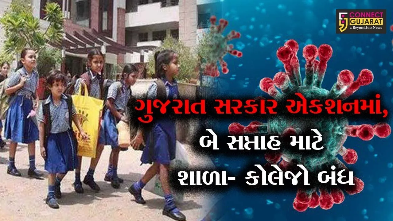 Schools Colleges to close for two weeks