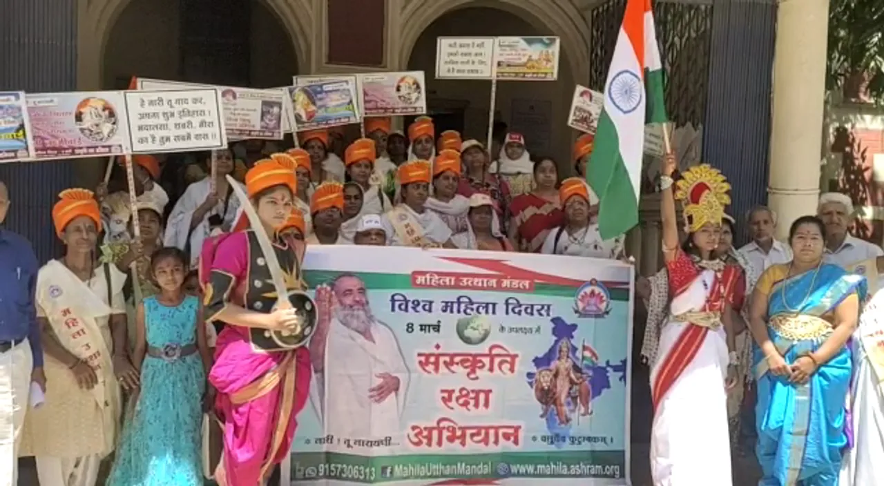 Mahila Utthan Mandal in Vadodara demand release of Asaram Bapu