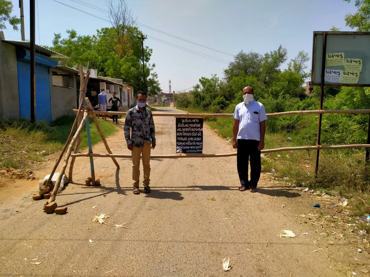 13 villages under Vaso Taluka self imposed the lockdown order
