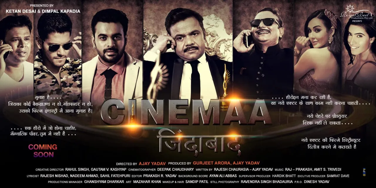 Team Cinema Zindabad announce to donate 25% of first day collection to PM Relief Fund for covid-19