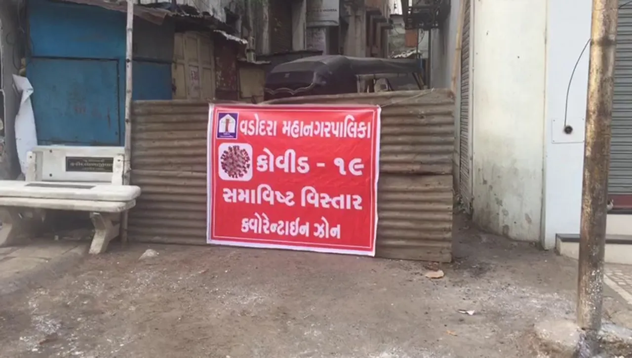 Vadodara administration sealed the entry points of Nagarwada Saiyadpura area in Vadodara