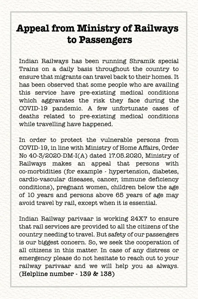 Appeal from Ministry of Railways to passengers
