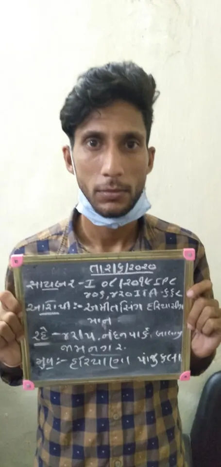 Vadodara cyber crime team arrested one for online cheating