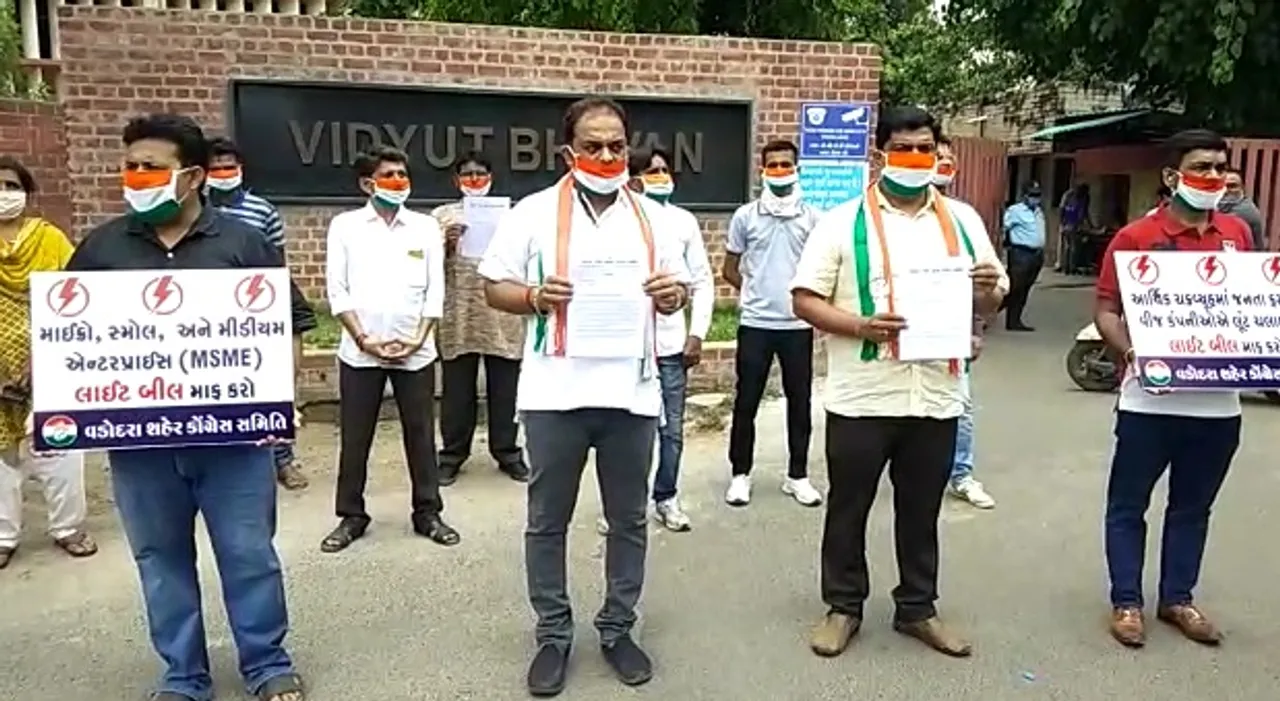Vadodara city Congress gives memorandum to MD of Central Gujarat Power Company