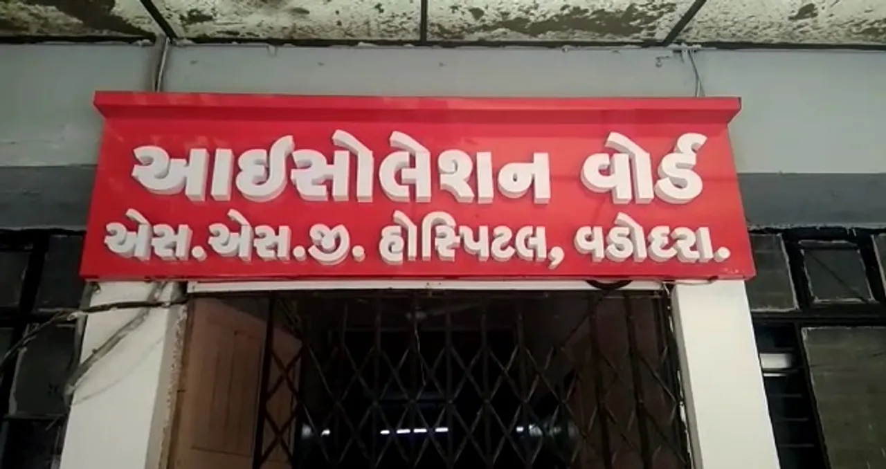 Call center of Sayaji Hospital received more than 70 calls daily for patients under treatment