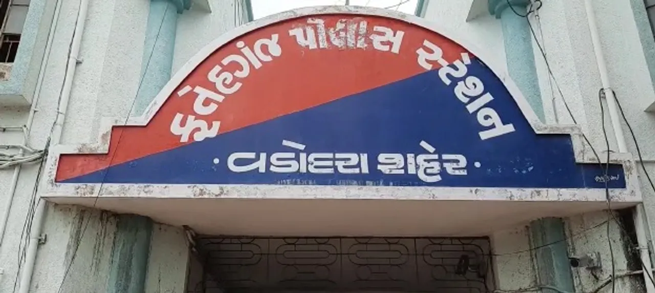 Complaint against then Fategunj PI, PSI and surveillance team for custodial death