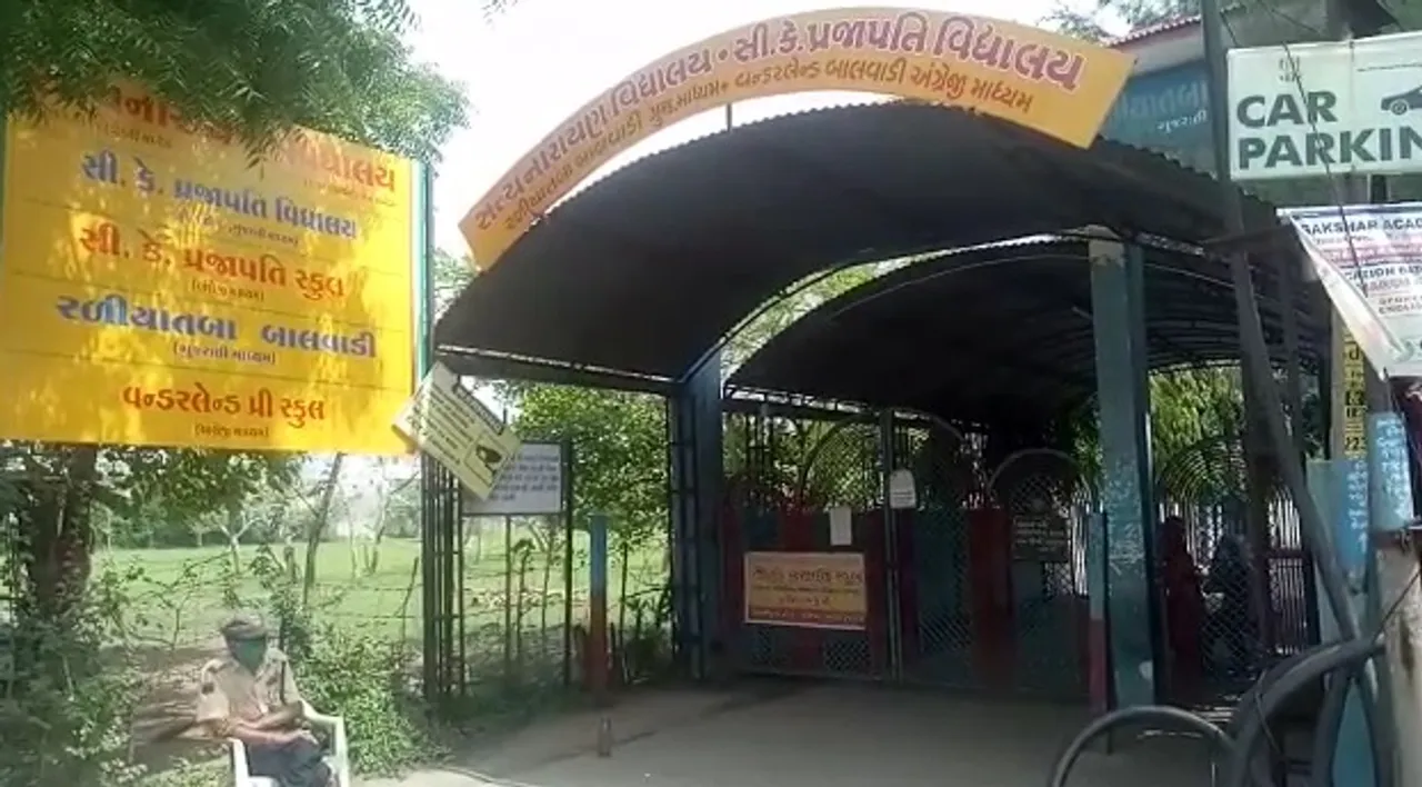 Two schools of Vadodara stopped online education