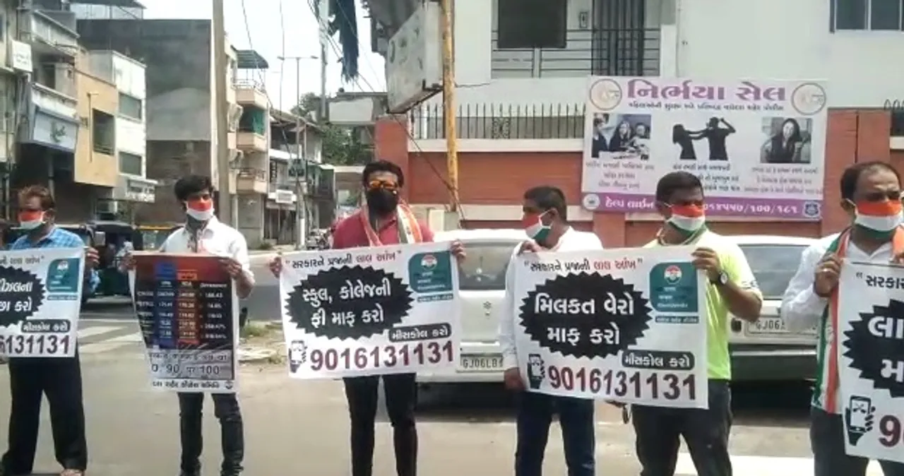 Vadodara Congress aggressively protest against various issues