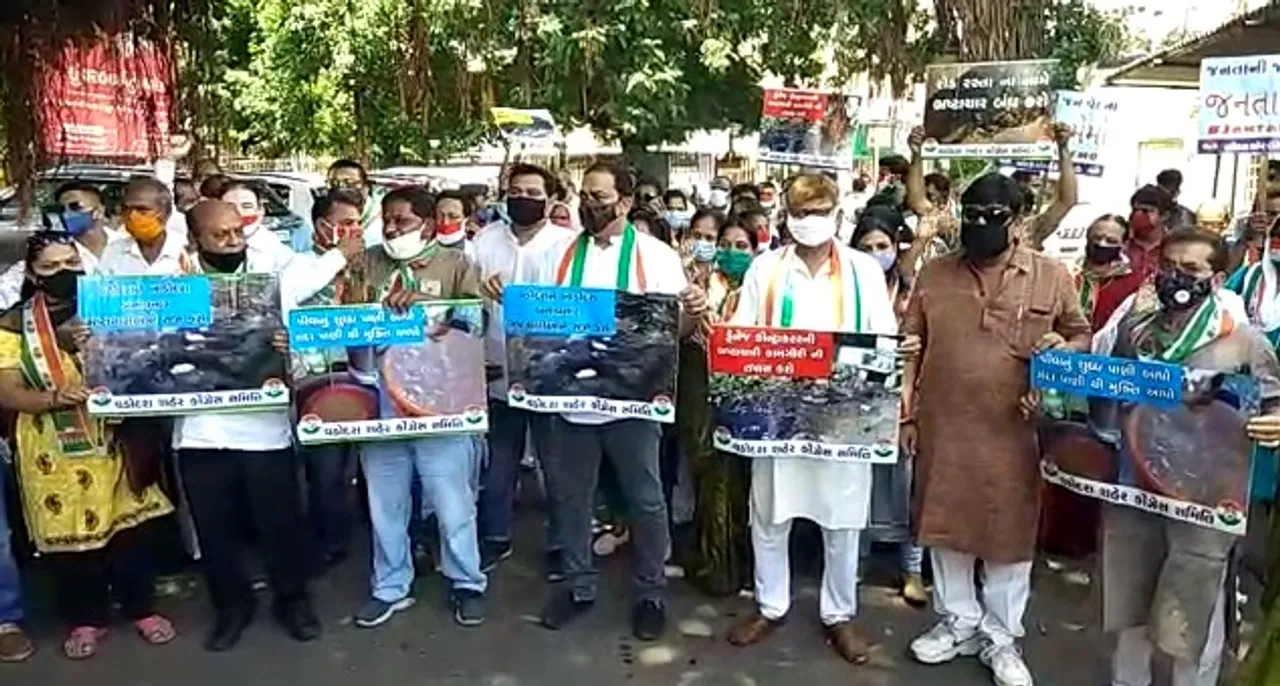 Vadodara city Congress give public memo to Municipal Commissioner