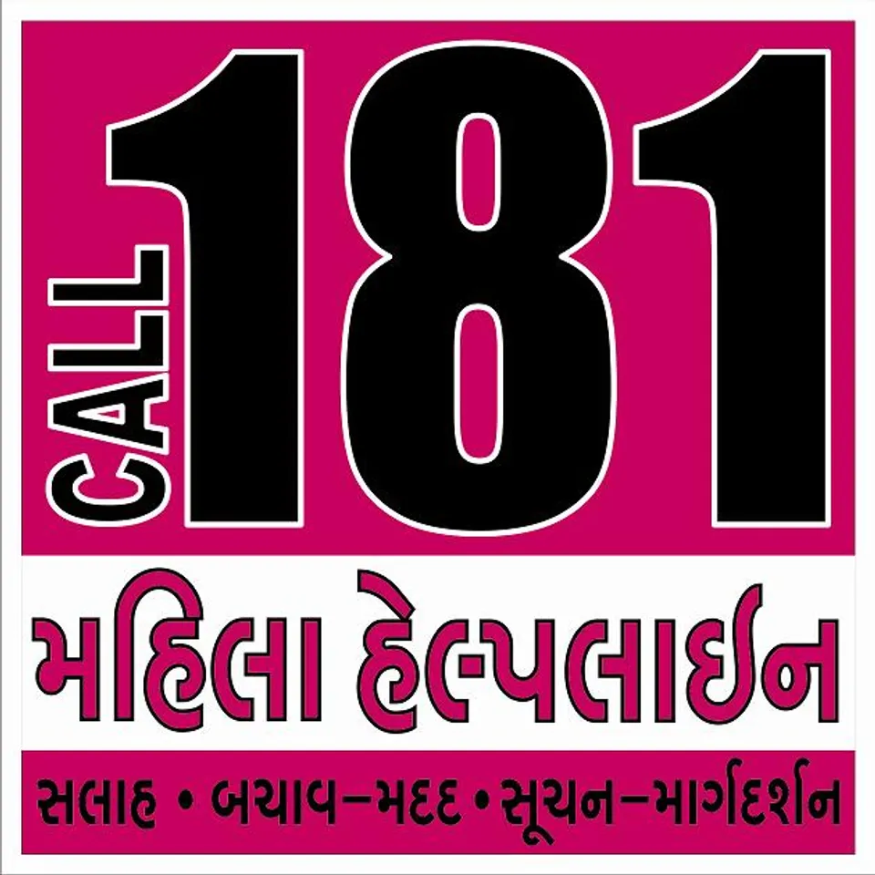 181 Abhiyam Mahila Helpline perform role of hygiene warrior