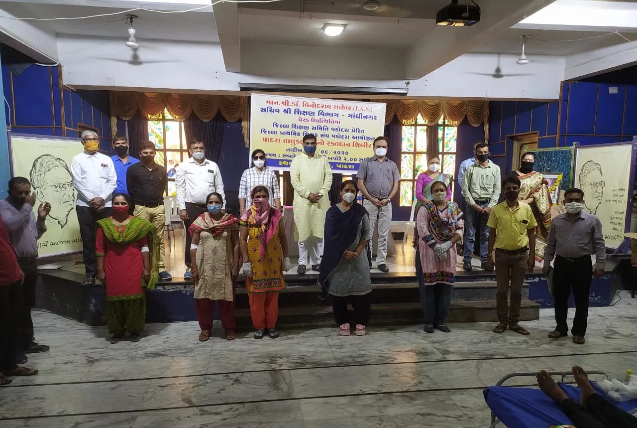 Blood donation camp at Padra by Shikshak Sangh of Vadodara and SSG Hospital