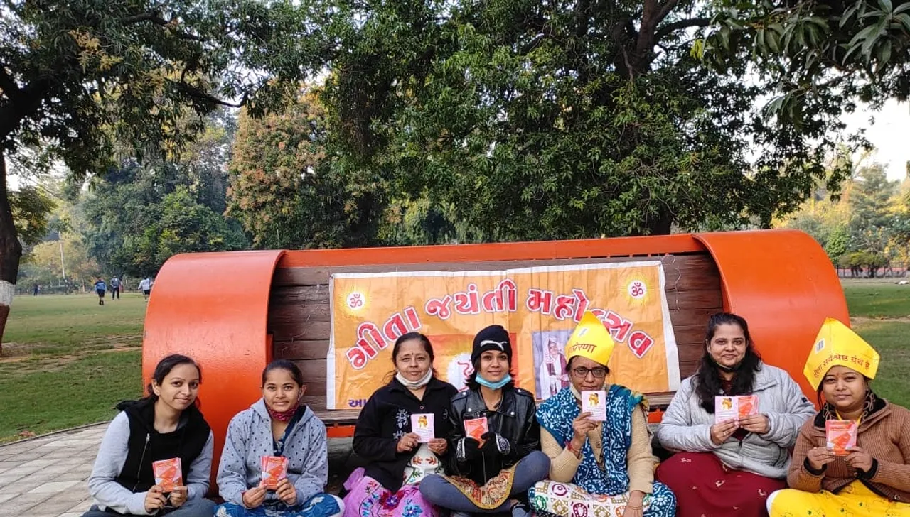 Shrimad Bhagwad Gita Jayanti celebrated by Satprerna Trust in Vadodara