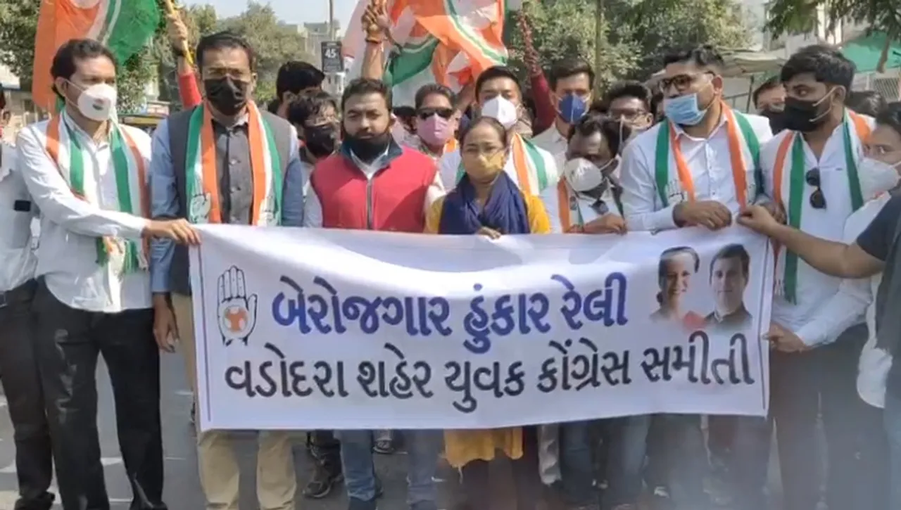 Unemployed Hunkar rally by Vadodara city youth Congress