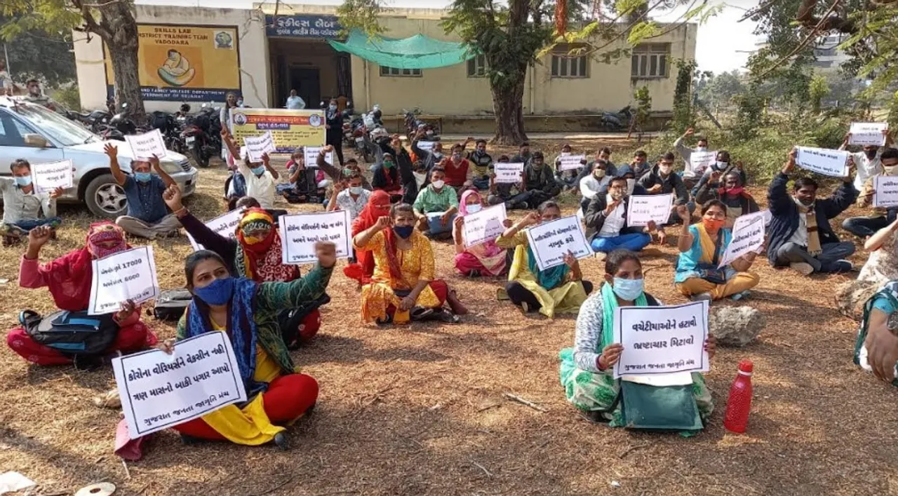 Outsourcing employees started agitation with posters for their various demands in Vadodara