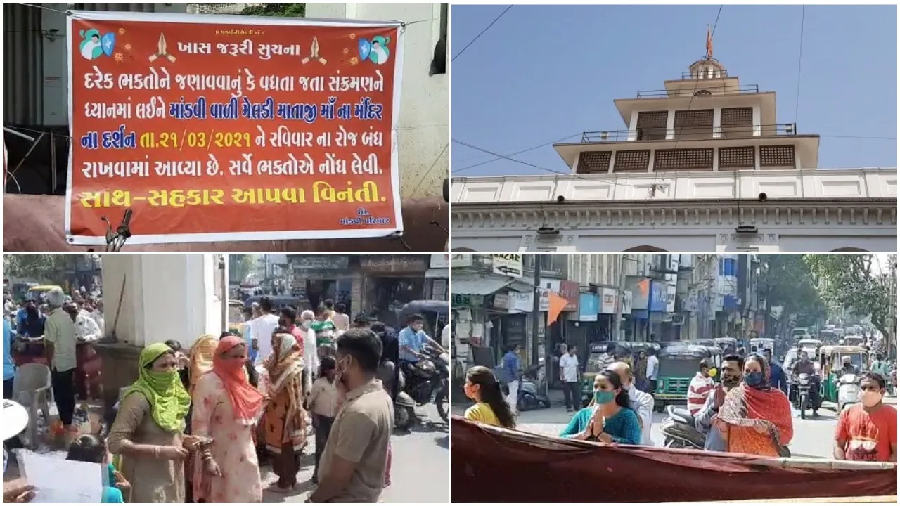 Famous Meladi temple in Mandvi area of Vadodara closed for devotees on Sunday