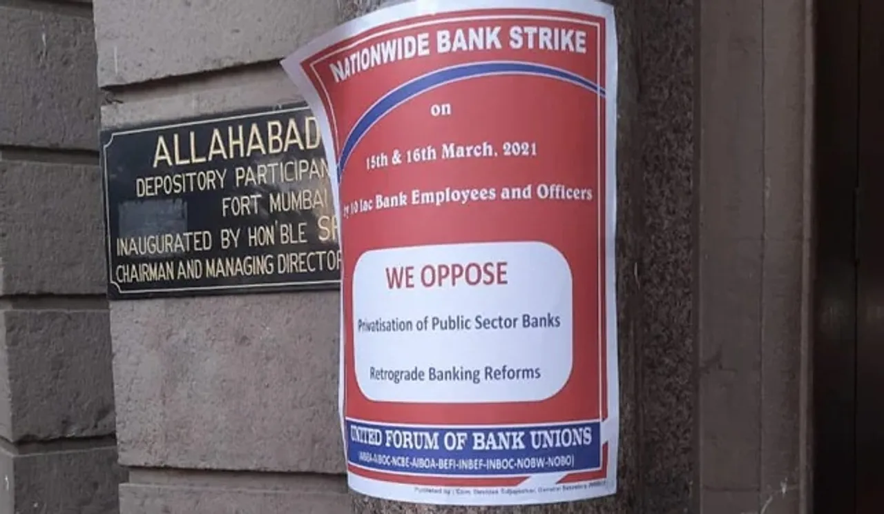 Bank strike: From cheque clearances to loan approvals, list of services that is going to be affected