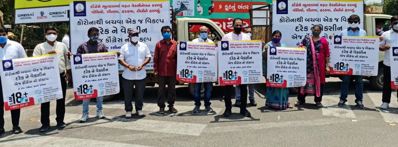 Vadodara Congress launch vaccination campaign in city