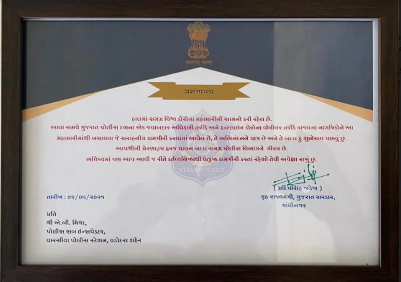 Minister of State for Home Affairs presented a certificate of appreciation to Arun Mishra who started Plasma Donation
