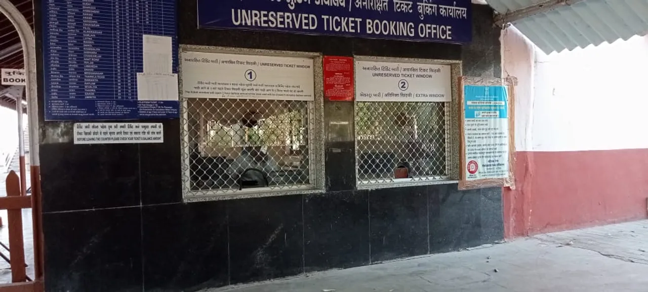 Opening of PRS at Champaner Road railway station of Vadodara Division