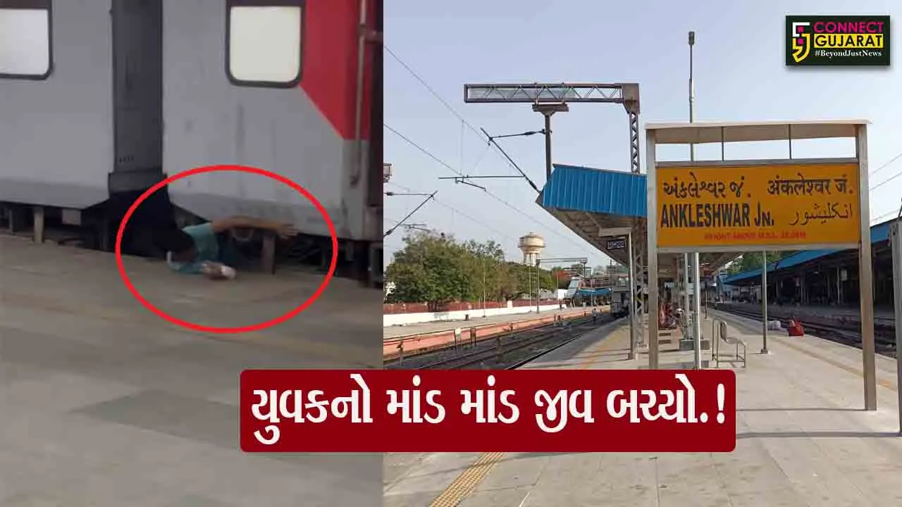 Ankleshwar Railway Station