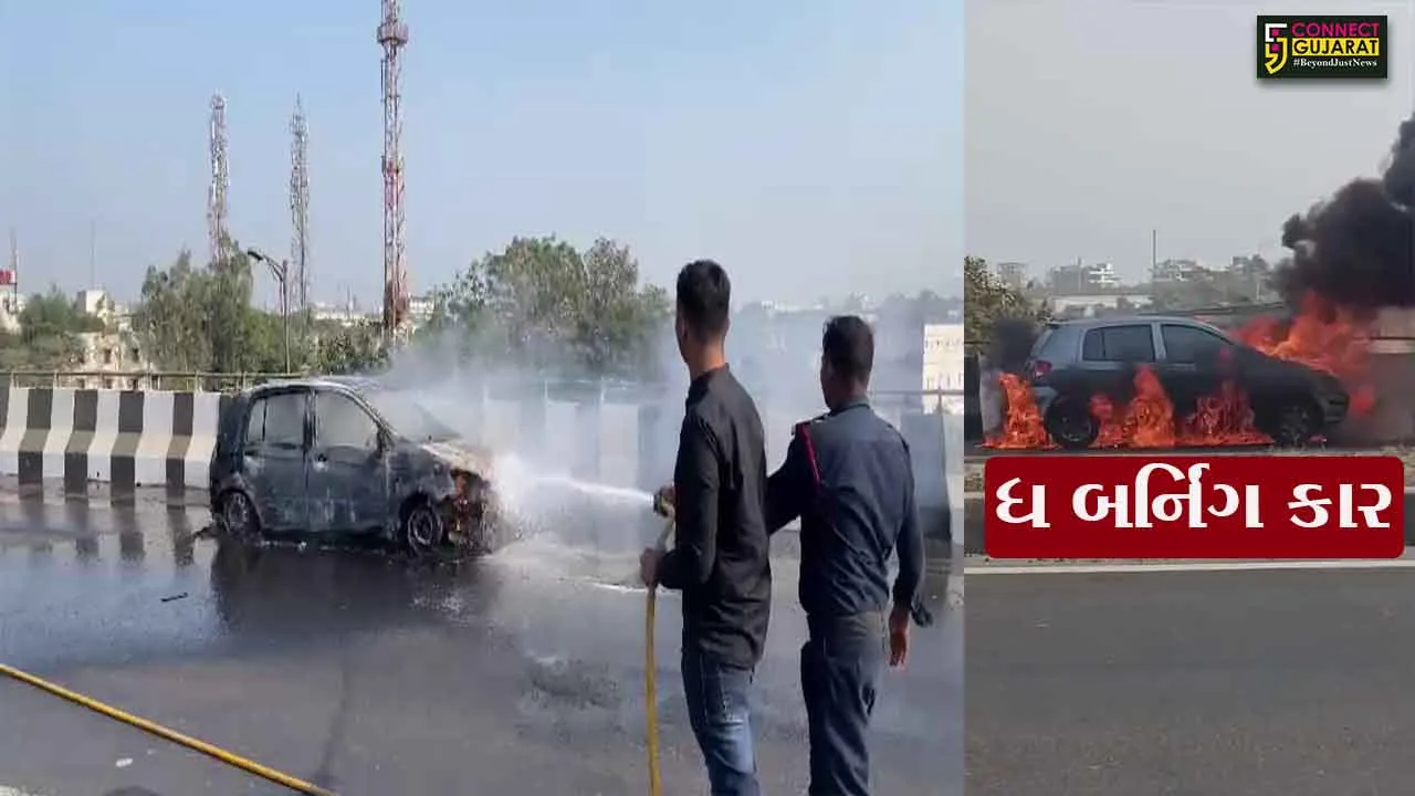 The Burning Car