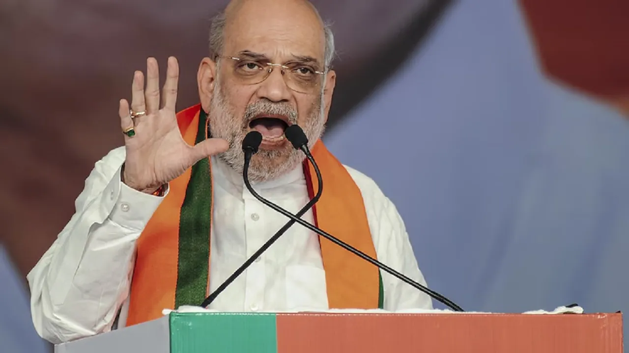 અમિત shah