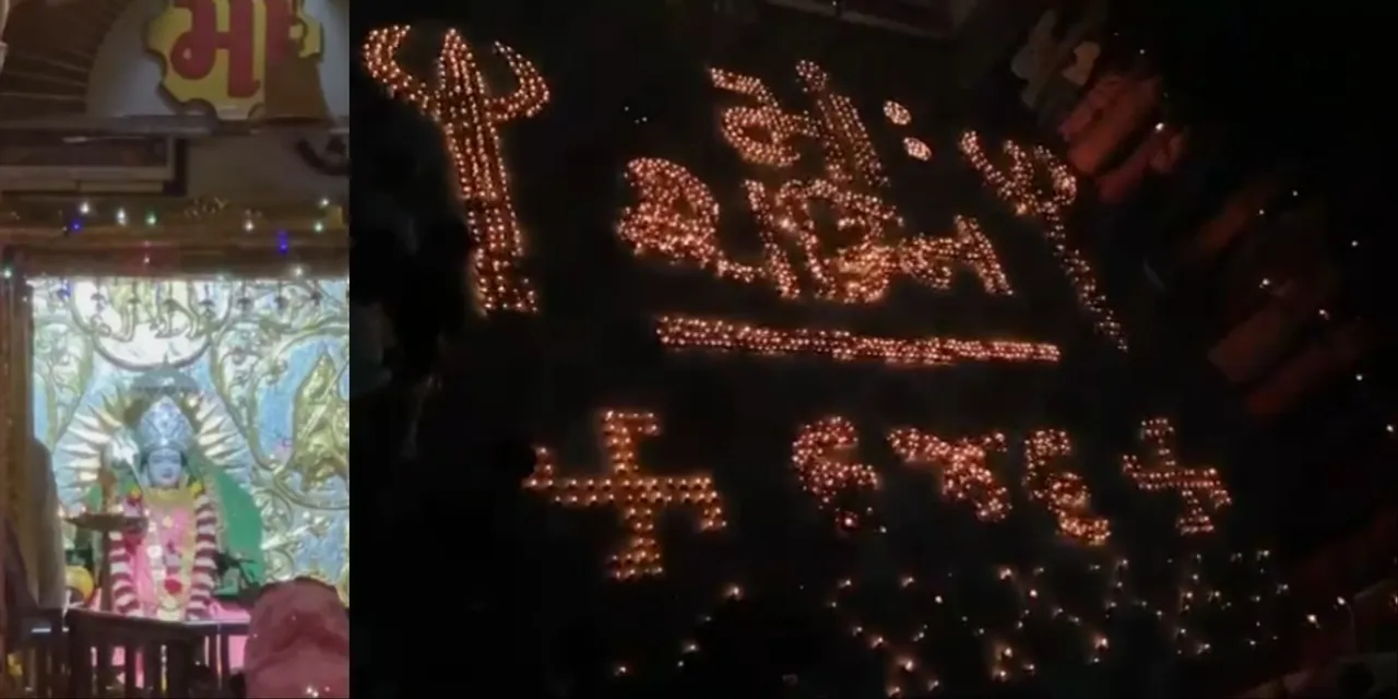 maa 